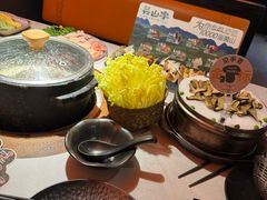 -芸山季·云南山珍菌火锅(人民广场来福士店)