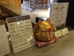 -昆山裕元花园酒店·囍园中餐厅