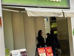 -丘大叔柠檬茶(乐峰广场分店)