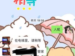 -秘境影院式酒店(苏州平江万达广场店)