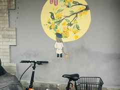 -自如ZSPACE四合院艺术餐厅