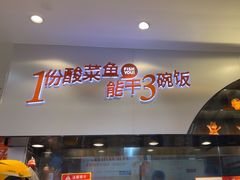 -鱼你在一起(虹口星荟中心店)