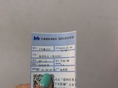 -德呈华业影城(爱琴海LUXE巨幕店)