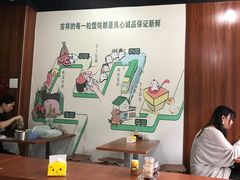 大堂-吉祥馄饨(三林家园店)