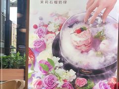 -哈根达斯(龙湖时代天街店)