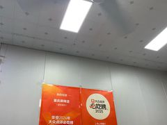 -重庆麻辣烫(国权路店)