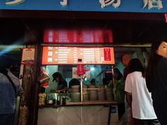 -小罗子汤店(大士院总店)