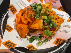 干拌黄金豆腐-探鱼·鲜青椒爽麻烤鱼(广州花都来又来店)