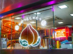 大堂-伏小桃(东汇城店)