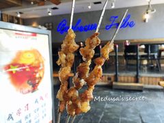 -十号烤场(麦岛店十二年店)
