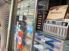 门面-澳门长洲糯米糍(柯打苏沙街店)