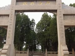 -原山国家森林公园