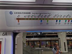 -杨庄(地铁站)