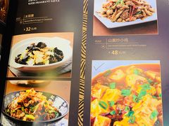 菜单-嘉陵楼馋嘴城(簋街总店)