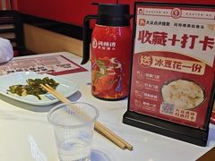 -何师傅美蛙鱼头(汉街店)