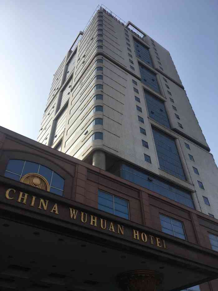 鞍山五环大酒店-"真的就如其他顾客的点评一样,房内的装修和.