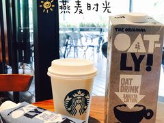 -星巴克(深圳欢乐颂店)