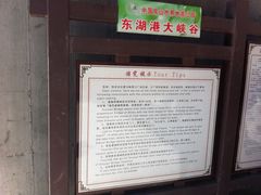 -十渡东湖港风景区