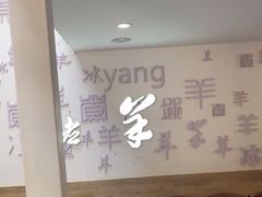-毛辣果·贵州红酸汤牛肉火锅(西单店)