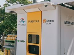 -深圳人才公园