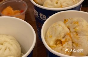 Fish-flavored Pork and Vegetable Steamed Buns