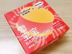 -好利来(永安道店)