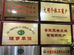 -杜优素羊杂碎(财满街店)