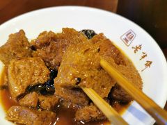-老半斋(福州路店)