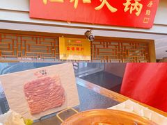 -仁和四季涮肉馆(天坛南门店)