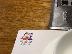 -阿里郎韩国料理