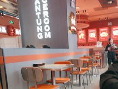 -文通冰室(东方宝泰店)