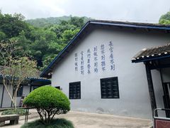 -渣滓洞
