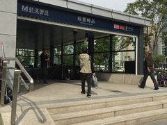 -螃蟹岬(地铁站)