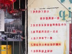 -璇景祥蔬菜水果店