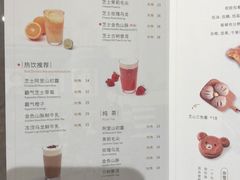 菜单-奈雪的茶(市百一店)