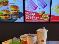 -麦当劳(平和堂店)