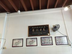 -德成饭店