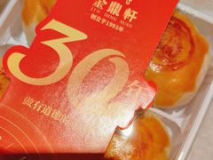 -金鼎轩(方庄天坛店)