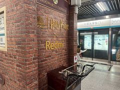 -北京大学东门(地铁站)