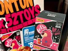 -TonTon(永康路店)