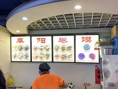 -安徽阜阳卷馍(西单店)