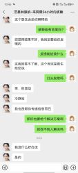 -深圳艺星医疗美容医院