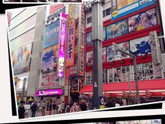 -秋叶原电器街