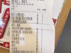 -火啫啫·粤式啫啫煲(南通首店)