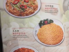 -青松馆韩国料理(香港中路佳世客店)