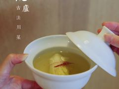 -隐庐·古法川菜(高新店)