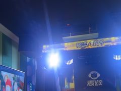 -唱吧麦颂KTV(松江五龙商业广场店)