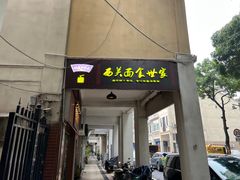 -恩宁刘福记(东华东路店)