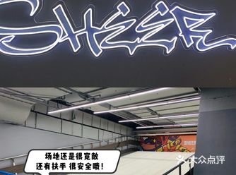 雪酷成就了一名滑雪的新星