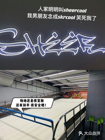 雪酷成就了一名滑雪的新星